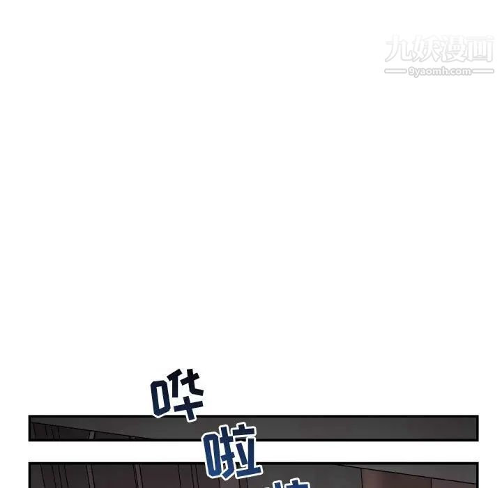 与学姐的那些事第49话