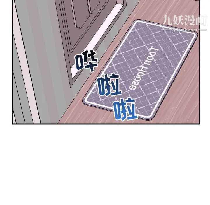 与学姐的那些事第49话