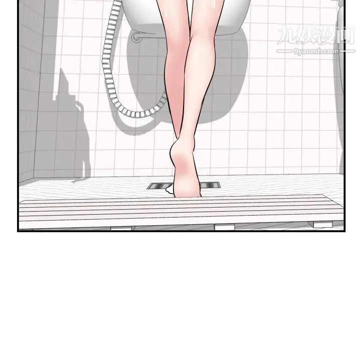 与学姐的那些事第49话