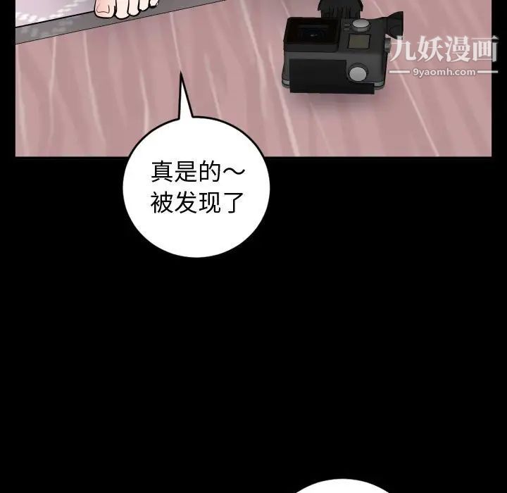 与学姐的那些事第49话