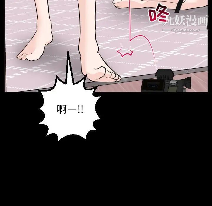 与学姐的那些事第49话