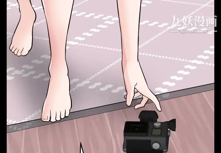 与学姐的那些事第50话