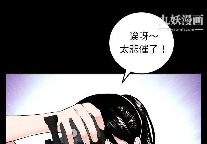 与学姐的那些事第50话