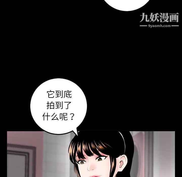 与学姐的那些事第50话