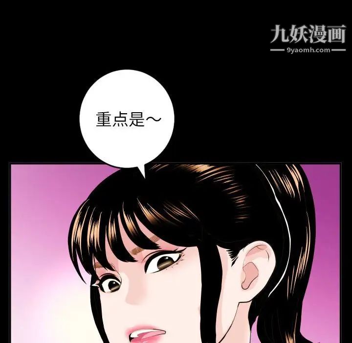 与学姐的那些事第50话