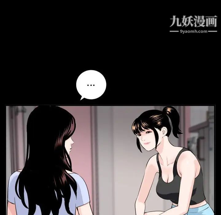 与学姐的那些事第50话