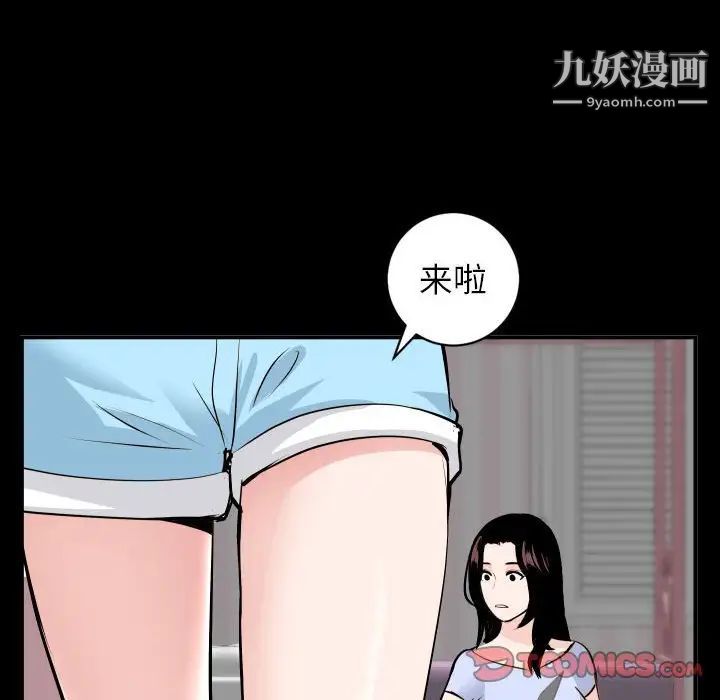 与学姐的那些事第50话