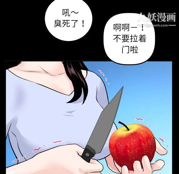 与学姐的那些事第50话