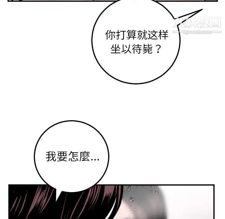 与学姐的那些事第50话