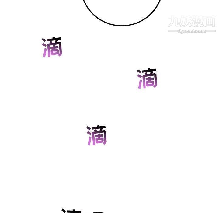 与学姐的那些事第50话