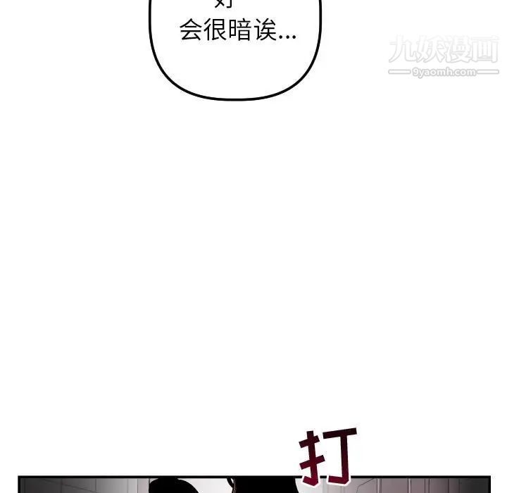 与学姐的那些事第50话