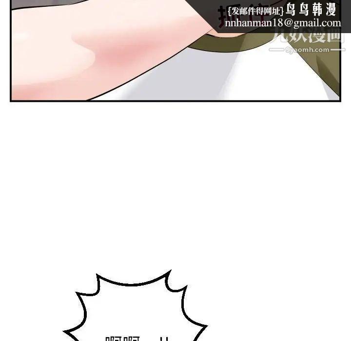 与学姐的那些事第50话