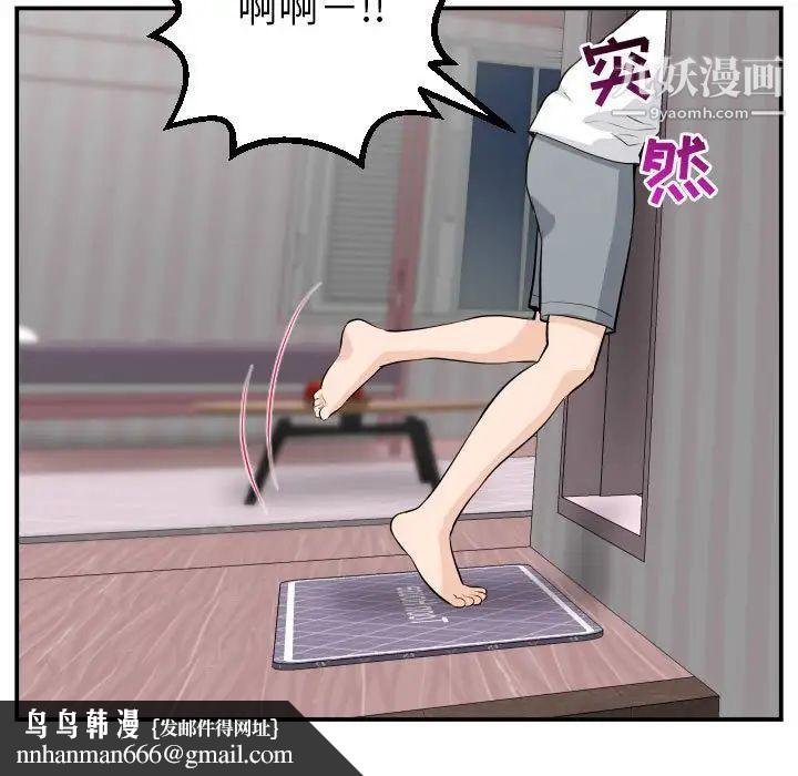 与学姐的那些事第50话