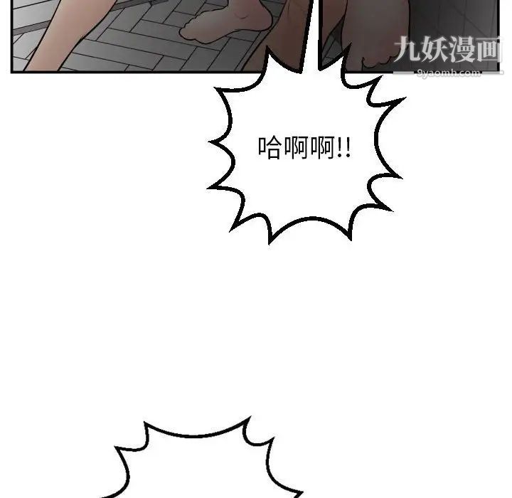 与学姐的那些事第50话