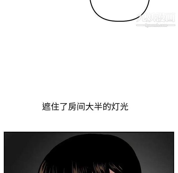 与学姐的那些事第50话