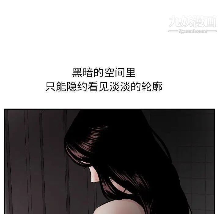 与学姐的那些事第50话