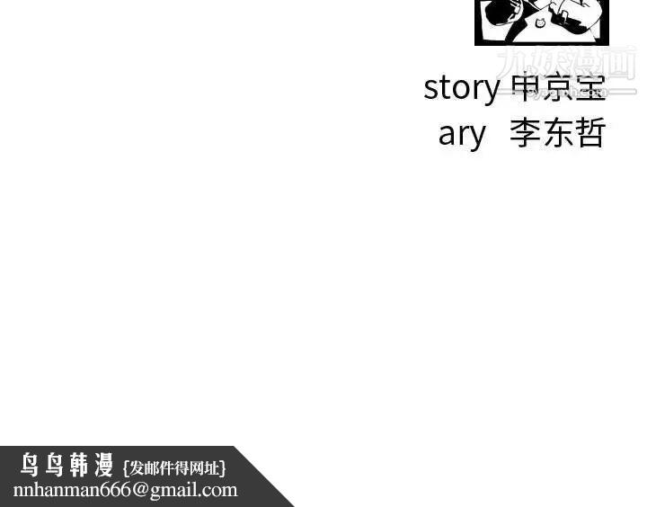 与学姐的那些事第50话