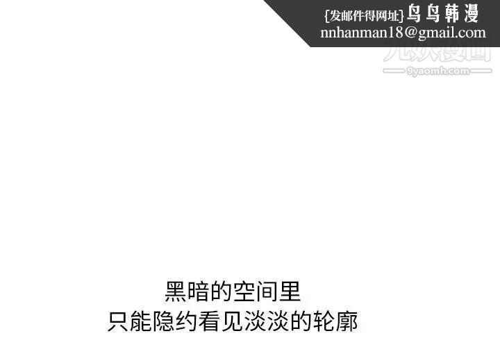 与学姐的那些事第51话