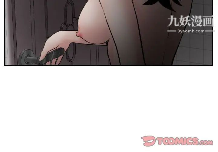 与学姐的那些事第51话