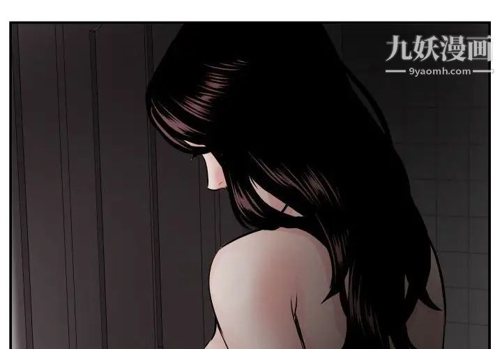 与学姐的那些事第51话