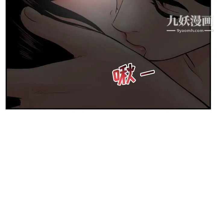 与学姐的那些事第51话