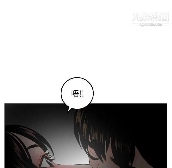 与学姐的那些事第51话