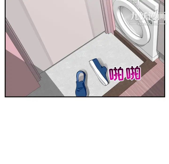 与学姐的那些事第51话