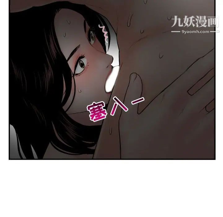 与学姐的那些事第51话