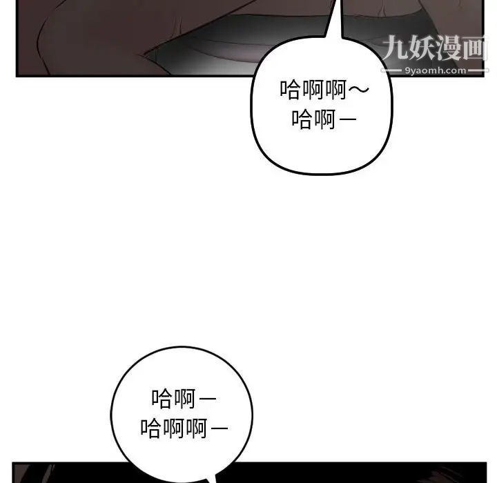 与学姐的那些事第51话