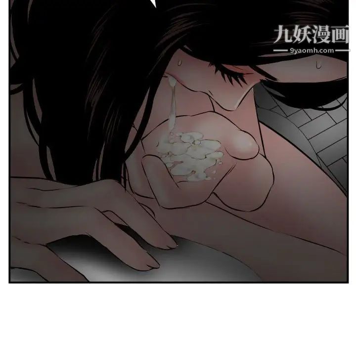 与学姐的那些事第51话