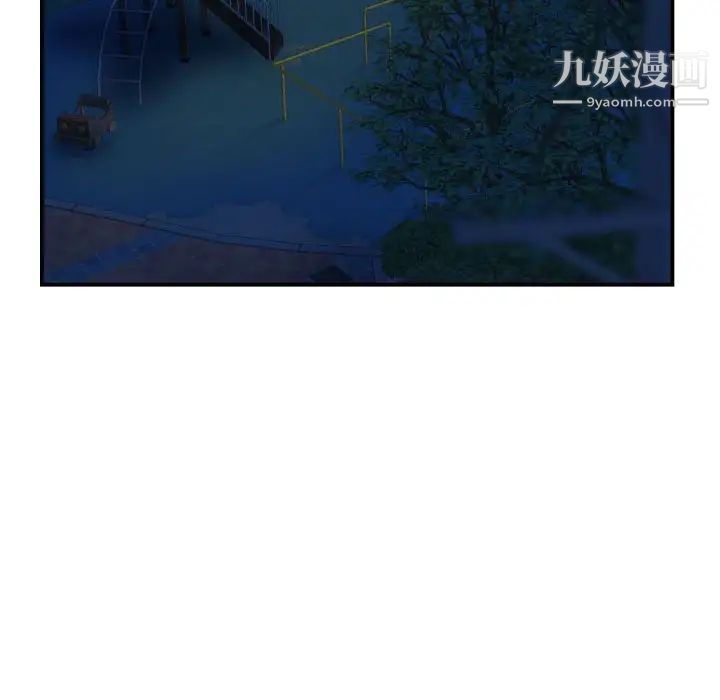 与学姐的那些事第51话