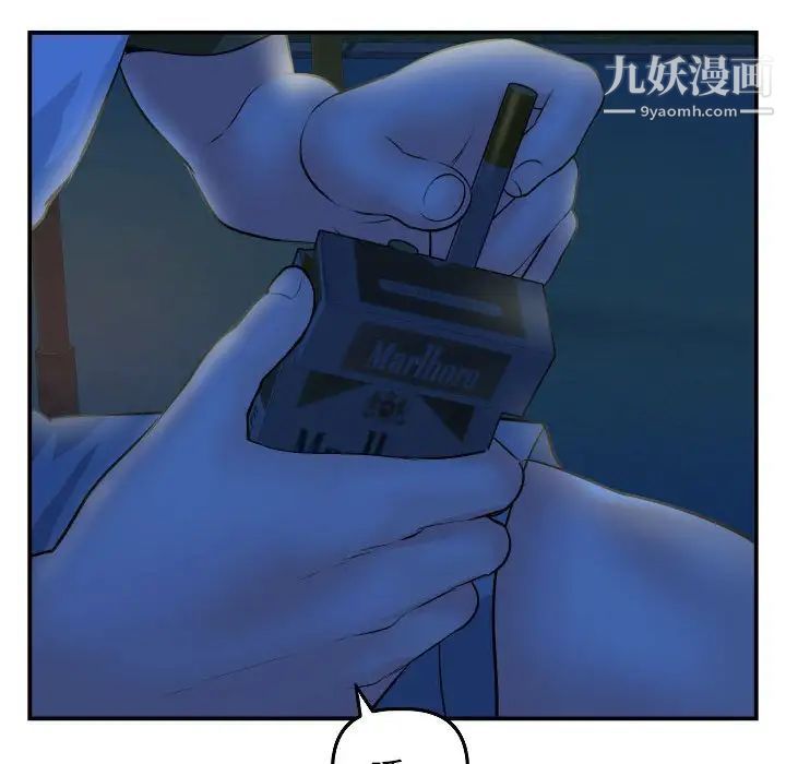 与学姐的那些事第51话