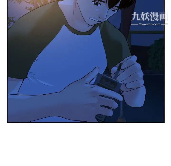 与学姐的那些事第51话