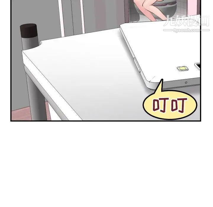 与学姐的那些事第51话