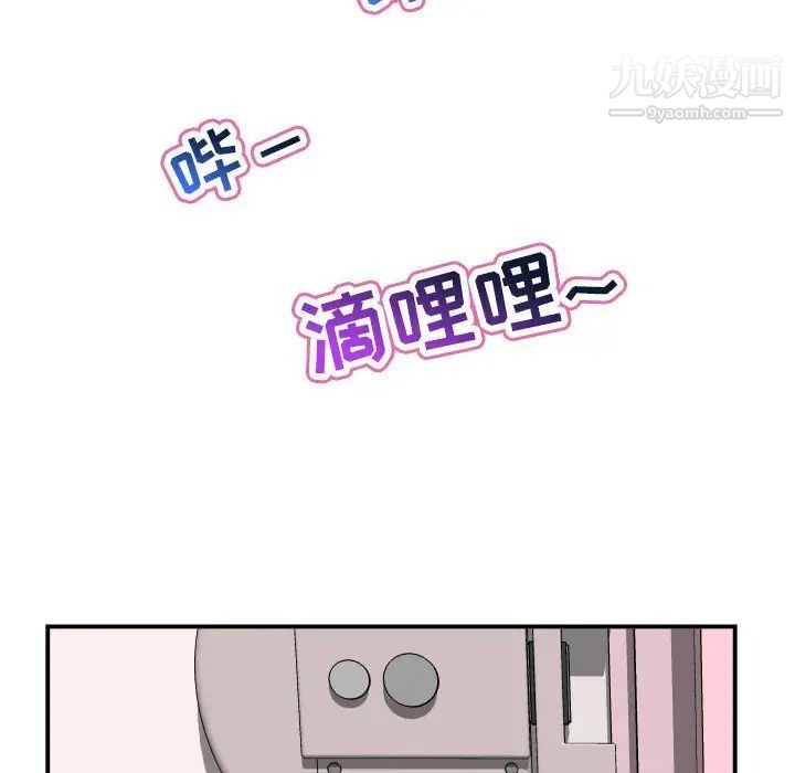 与学姐的那些事第51话