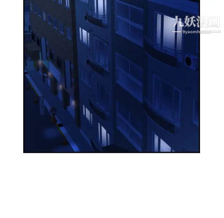 与学姐的那些事第51话