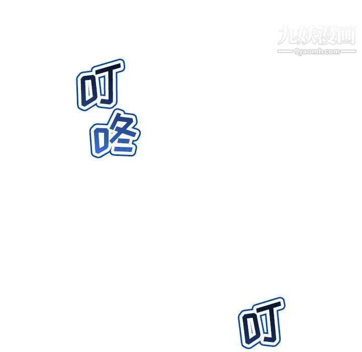 与学姐的那些事第51话