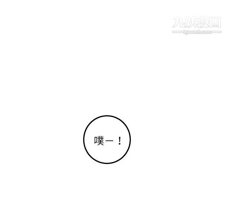 与学姐的那些事第51话