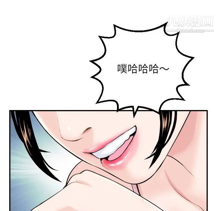 与学姐的那些事第51话