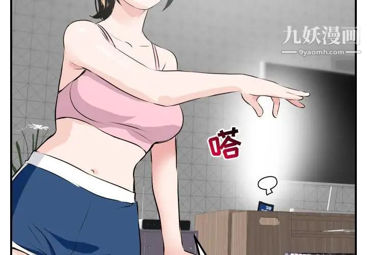 与学姐的那些事第52话