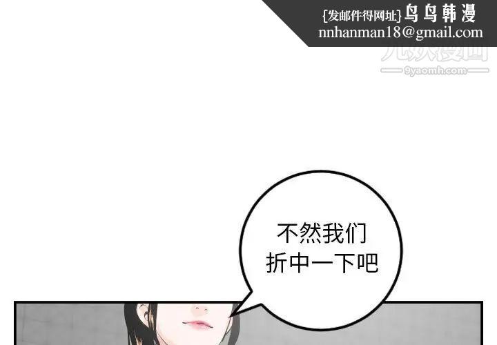 与学姐的那些事第52话