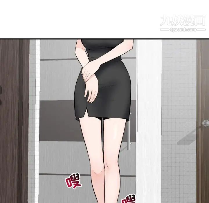 与学姐的那些事第52话