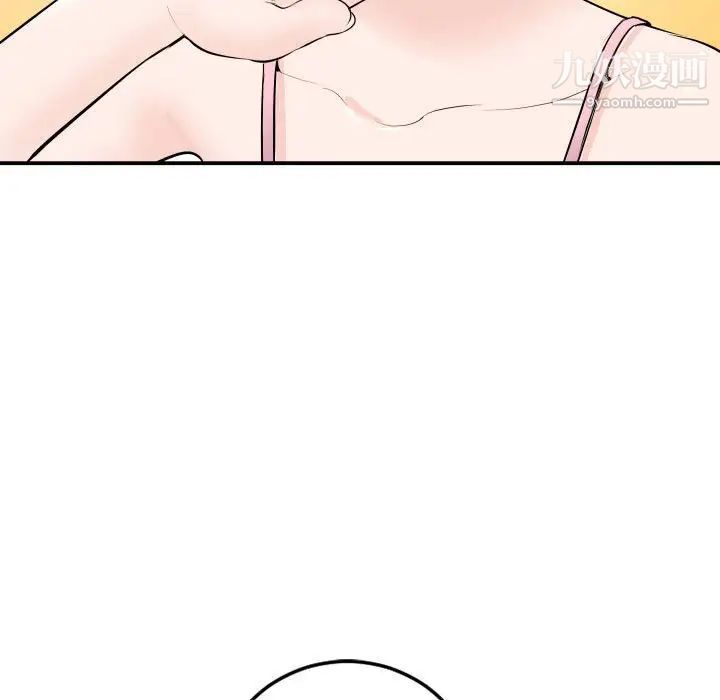 与学姐的那些事第52话