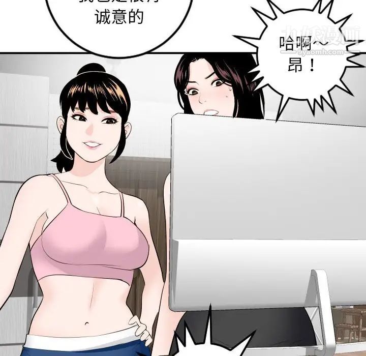 与学姐的那些事第52话