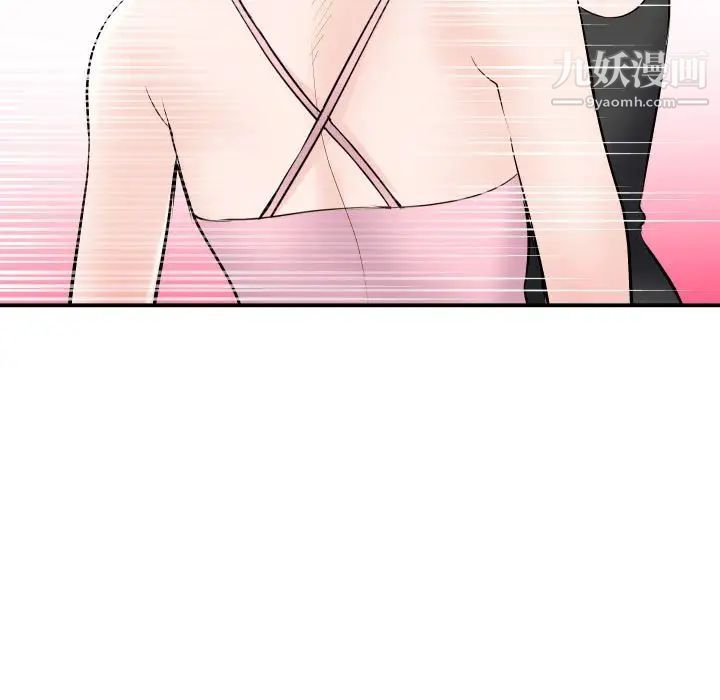 与学姐的那些事第52话