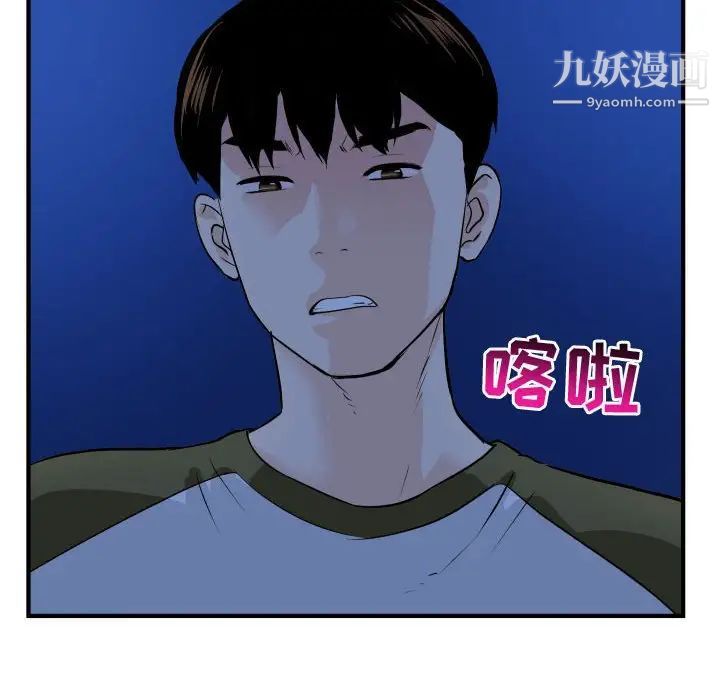 与学姐的那些事第52话