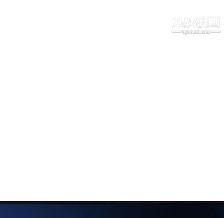 与学姐的那些事第52话