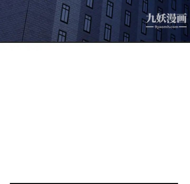 与学姐的那些事第52话