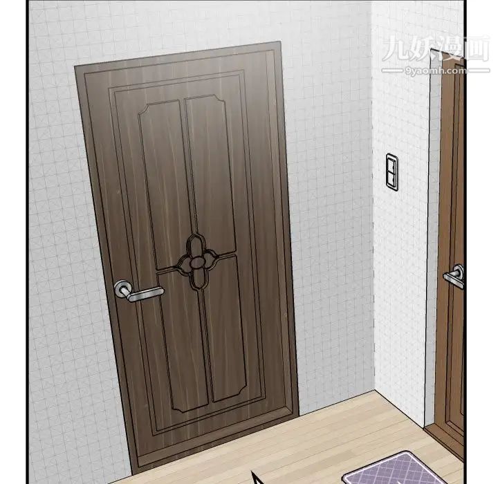 与学姐的那些事第52话