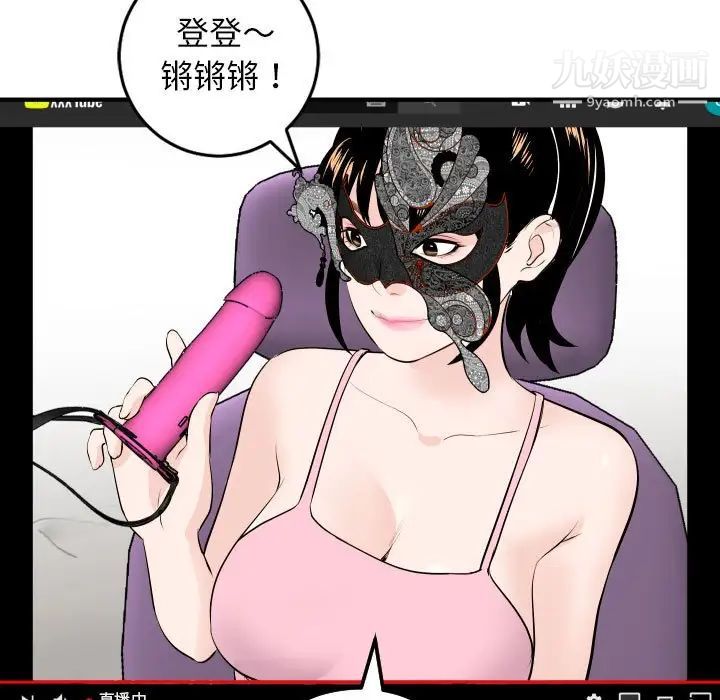 与学姐的那些事第52话